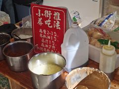 -郭记小街麻辣烫(南小街总店)