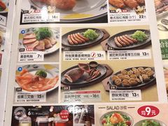 菜单-萨莉亚意式餐厅(灵芝站中洲店)