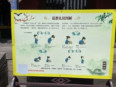 -纯阳宫(大同古城)