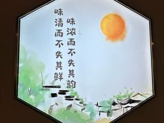 -庆江南江南菜(琴湖溪里花园城店)