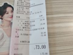 -必胜客(上海新南方商城PH店)