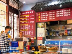 -华兴街煎蛋面(总店)