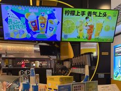 -快乐柠檬happylemon(日月光店)
