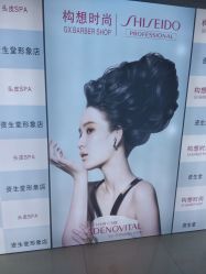 -构想时尚发型会所