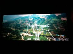 -万达影城(银兴菲林店)