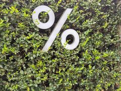 -% Arabica阿拉比卡咖啡(武康路店)