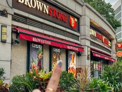 -BROWNSTONE布朗石西班牙餐厅(富城店)