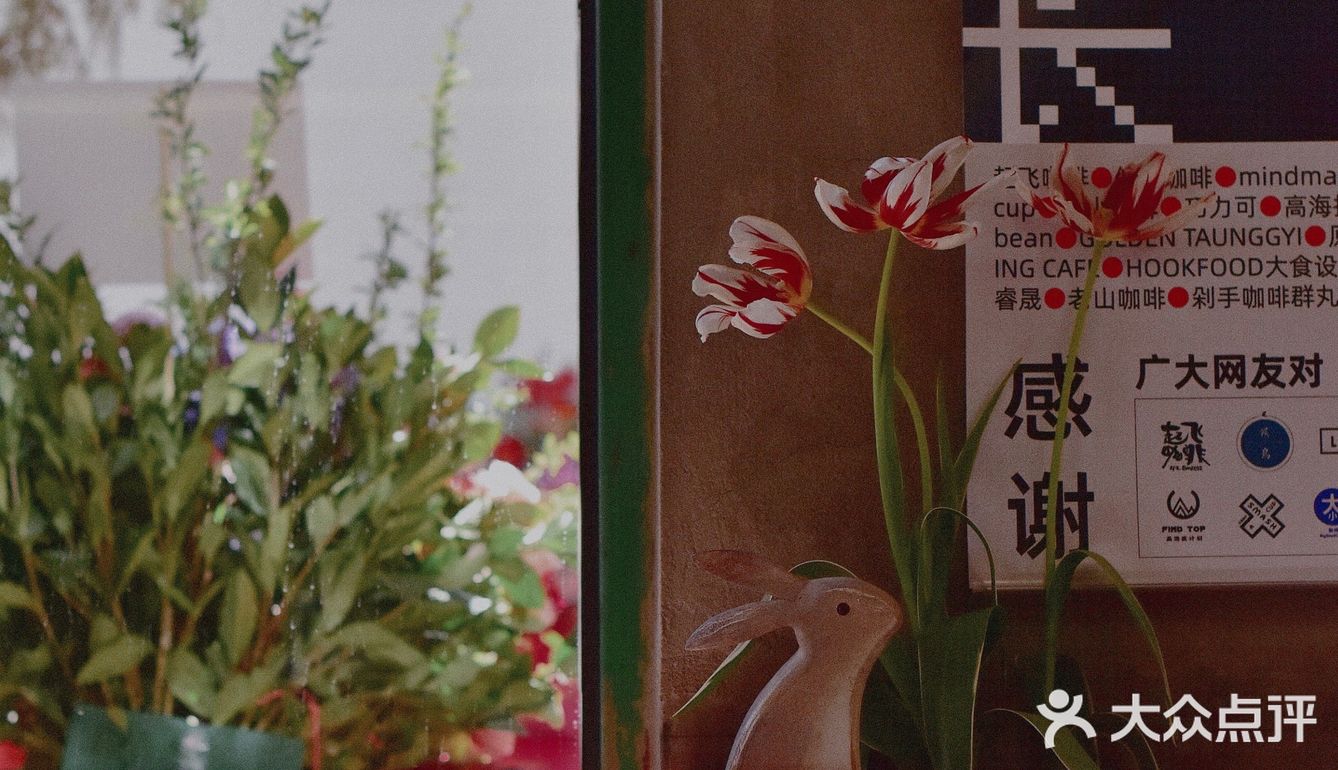 北京咖啡店|捌比特大House十年首店