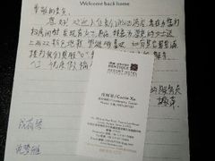 android_upload_pic-天目湖涵田度假村