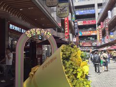 -中贸广场