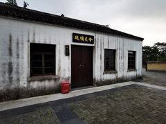 -同里国家湿地公园