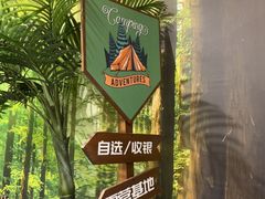 -曾百万小炉小串自助烧烤(高新店)