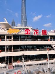 -Doris一站式游轮婚礼船东直营店(外滩店)