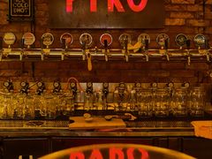 -火鬼 PYRO(五道口店)