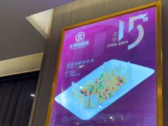 -北李·海肠捞饭·大连菜(望京凯德MALL店)