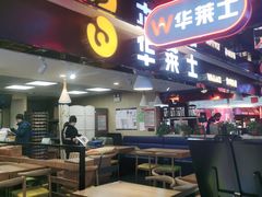 -华莱士炸鸡汉堡(崇文门搜秀城店)