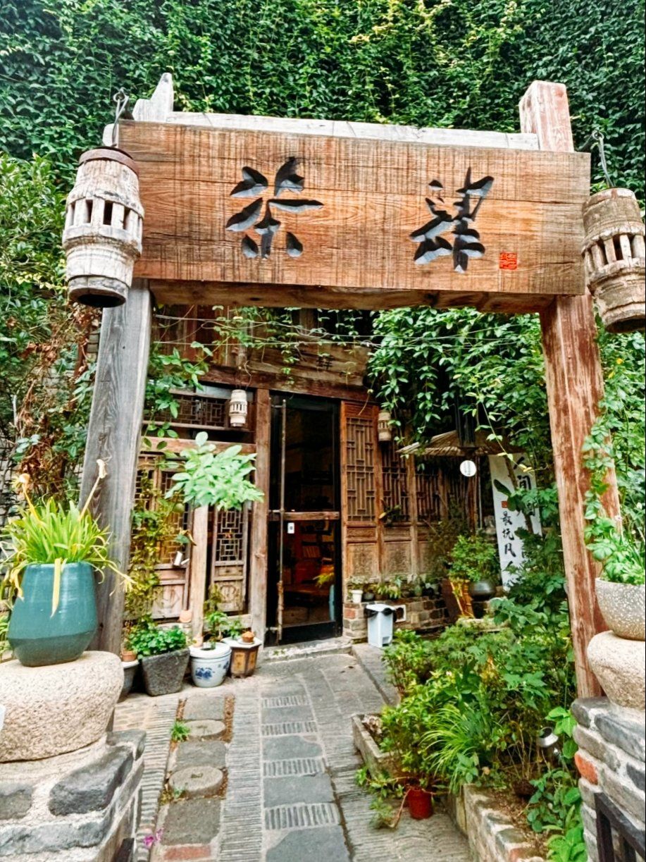 长江边的新中式庭院茶馆,南大校友会认证