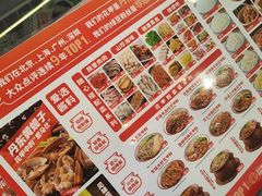 -见味花甲(福田coco park店)