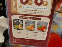 -稻香(第一国际店)