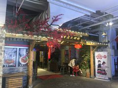 门面-庆合府重庆大排档(紫都城店)