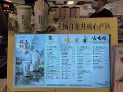 -茶话弄(北京五棵松万达店)