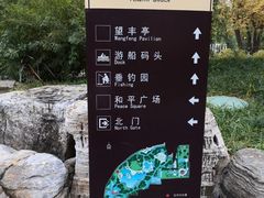 -丰台花园