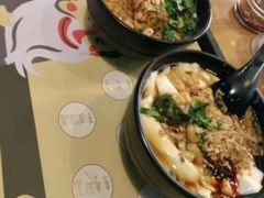 -子曰倒贴烧饼(松龄路店)