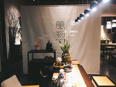 -未来生活家(集盒广场店)