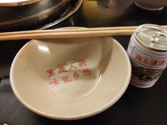 -岗上渣渣老火锅(两路口店)