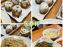 -东泰祥生煎馆(重庆北路店)