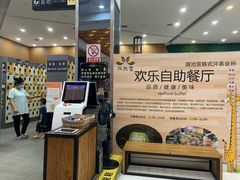 -丽池宫韩式汗蒸会馆(华灯坊店)