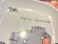 -探炉·香辣豆花烤鱼(雄峰城店)