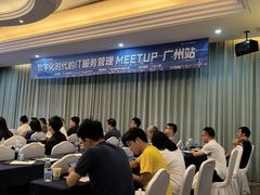 -美豪丽致酒店(广州东站店)