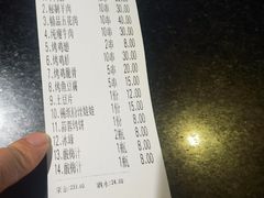 -悦屋老板娘的烤肉店(紫薇田园店)