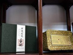 -先春西湖龍井•九曲红梅(杭大路店)