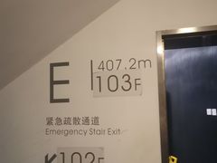 -广州塔晖粤轩中餐厅