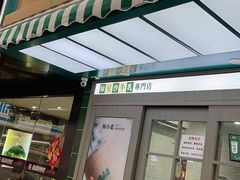 门面-林小柔绿豆沙牛乳(陆家嘴店)