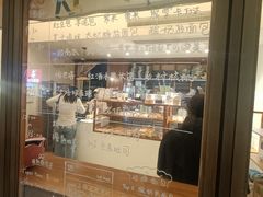 -慢熟面包店bud bread(孩儿巷店)