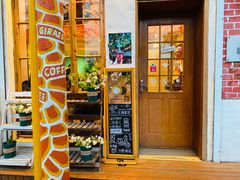-长颈鹿咖啡(大学路店)