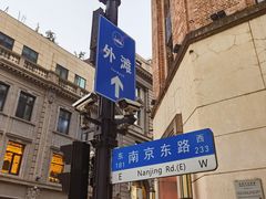 -南京路步行街