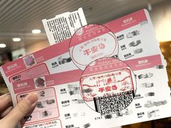 -福州长乐国际机场