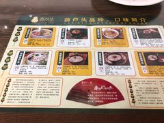 -春发生饭店·非遗(南院门店)
