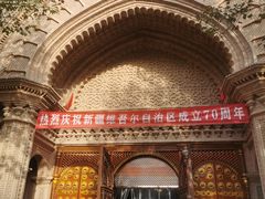 -喀什骑仕大观园