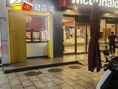 -麦当劳(长沙东风路店)