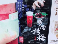 -喜茶(上海打浦桥日月光gelato lab+店)
