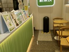 -书亦烧仙草(麦德龙钰龙店)