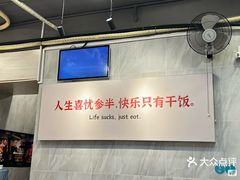 -有章牛杂(石厦店)