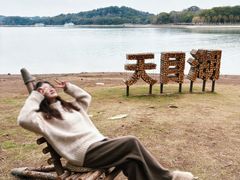 -天目湖山水园
