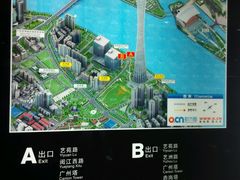 android_upload_pic-广州塔(地铁站)