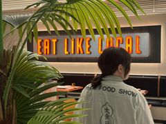 -太食獸泰式茶餐厅(IFS国金中心店)